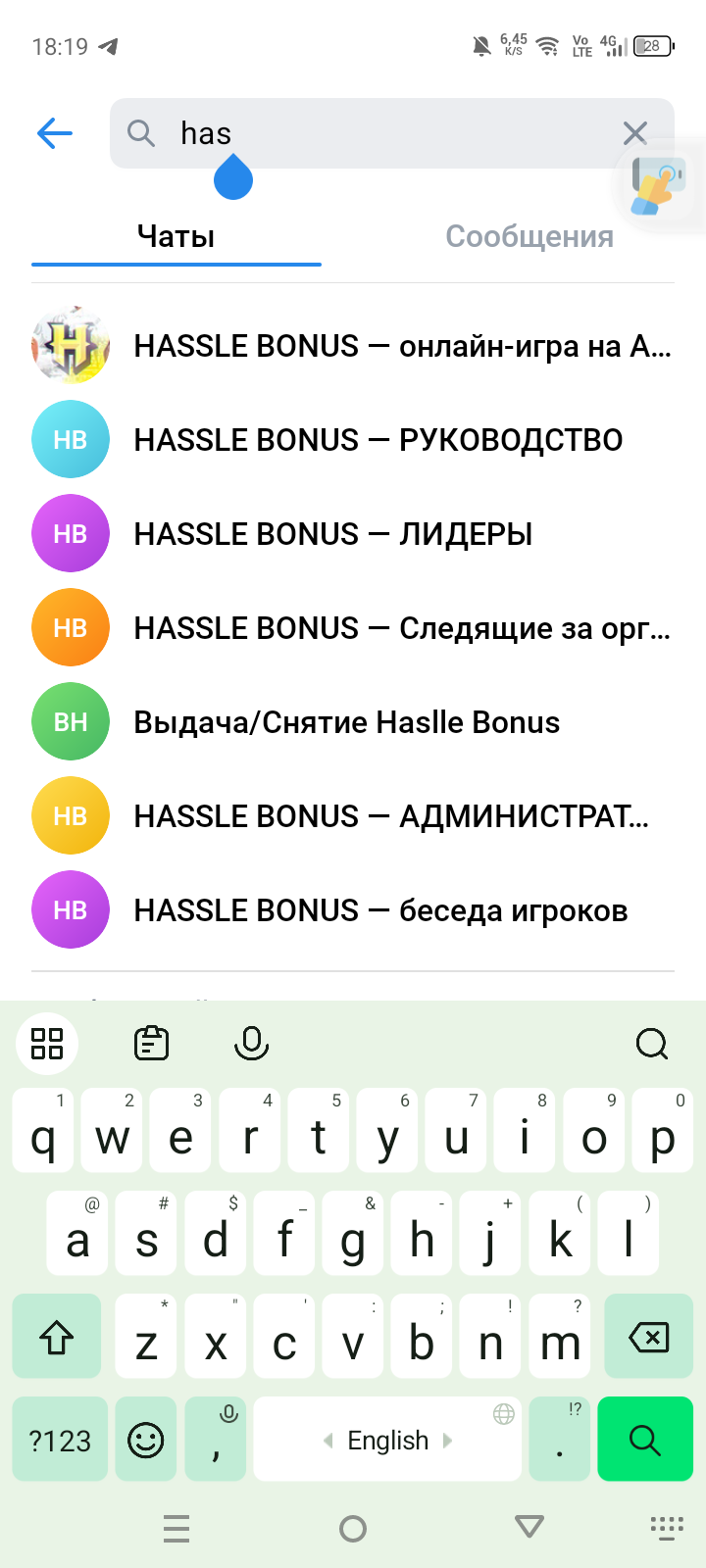 Screenshot_20250820-181925.png