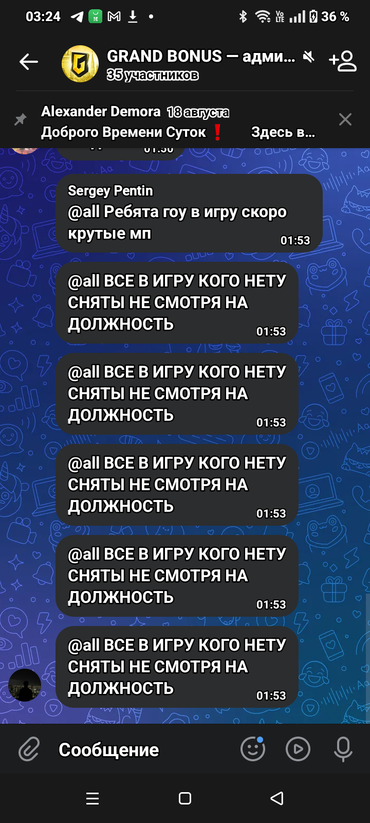 Screenshot_20250824-032451.png