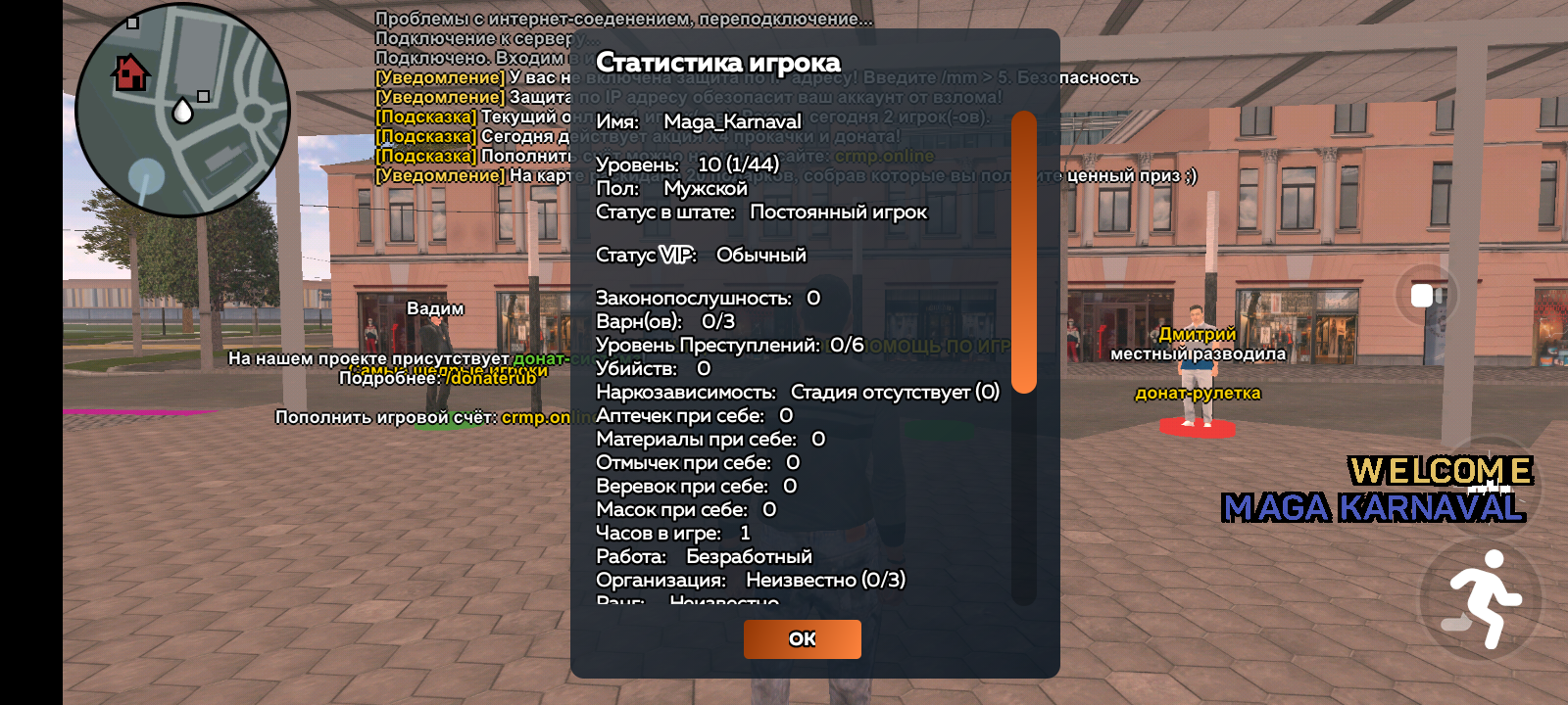 Screenshot_20250824-181510.png