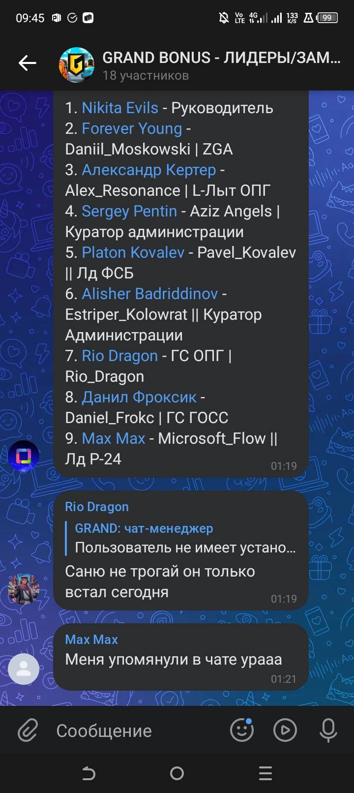 Screenshot_20250827-094544.jpg
