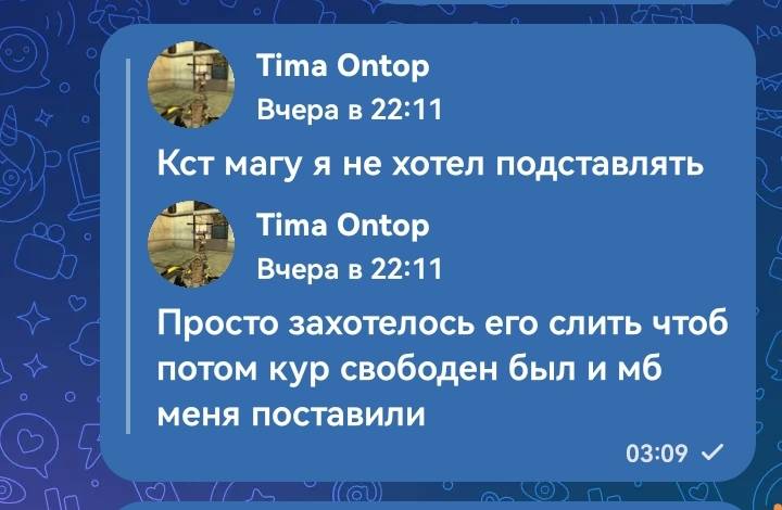 Screenshot_20250828_031001.jpg