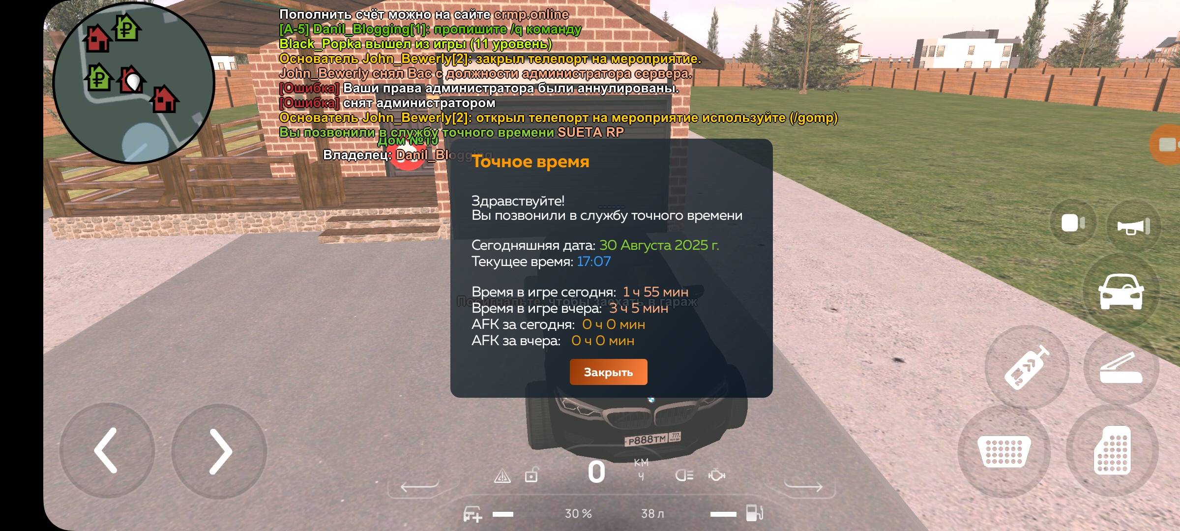 Screenshot_20250830_170729_CRMP Online.jpg