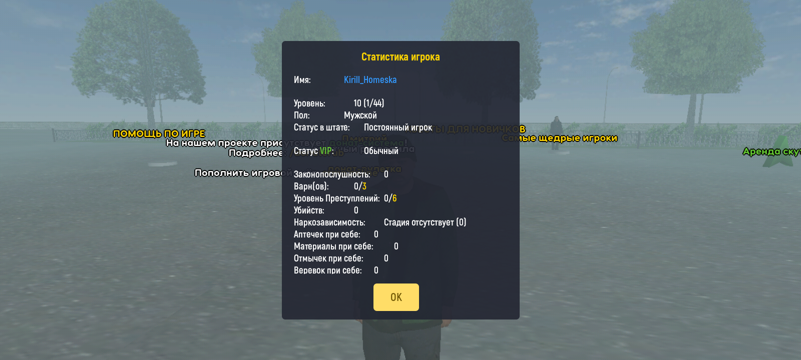 Screenshot_20250902-221659.png