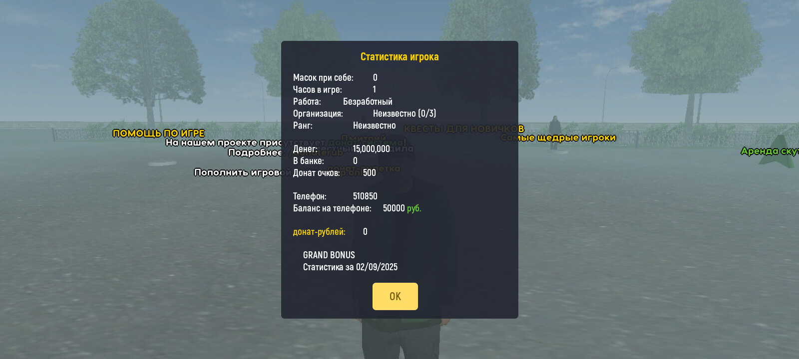 Screenshot_20250902-221706.png
