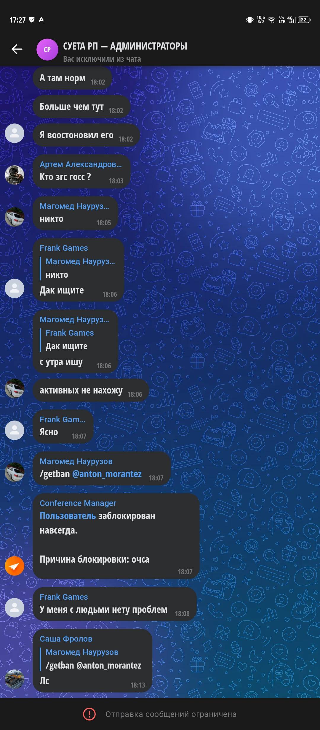 Screenshot_20250903-172749.jpg