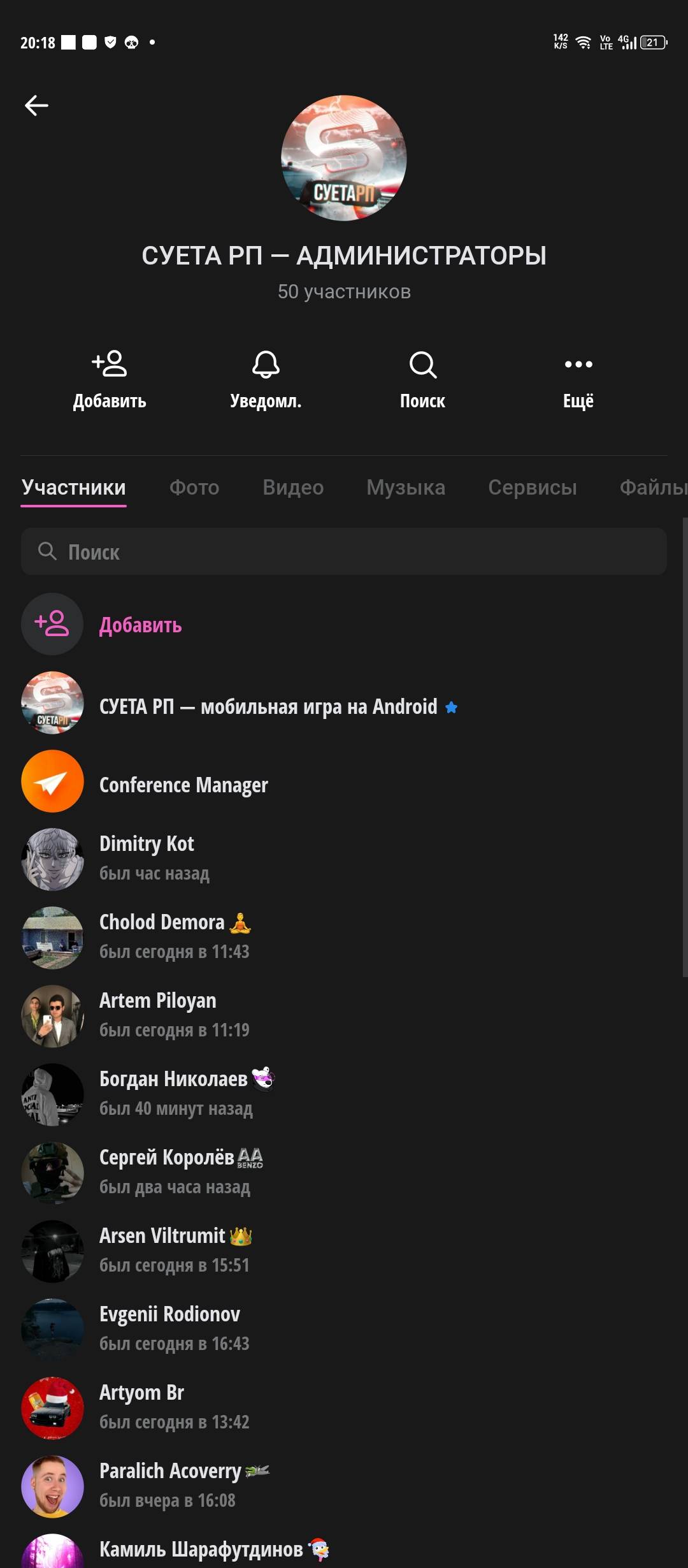 Screenshot_20250904-201839.jpg