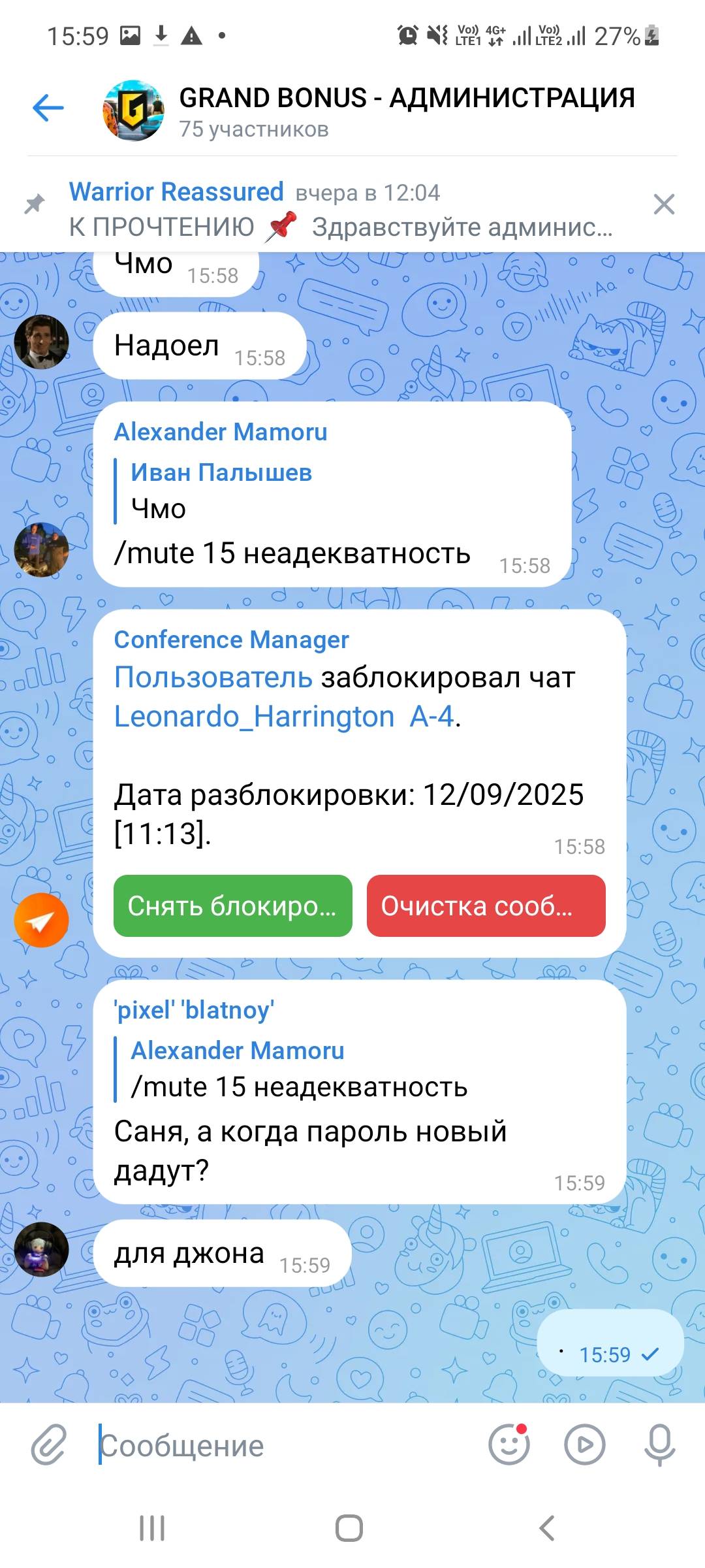Screenshot_20250912-155939_VK.jpg