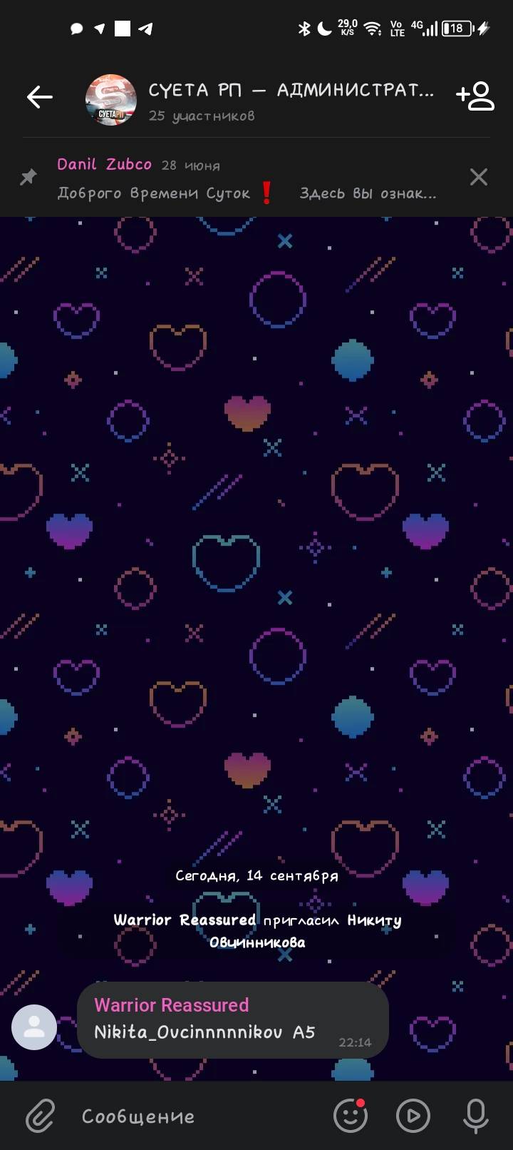 Screenshot_20250914-221642.jpg