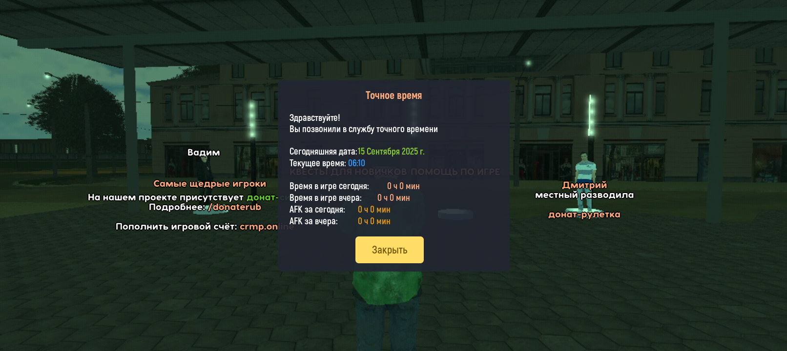 Screenshot_20250915-061042.png