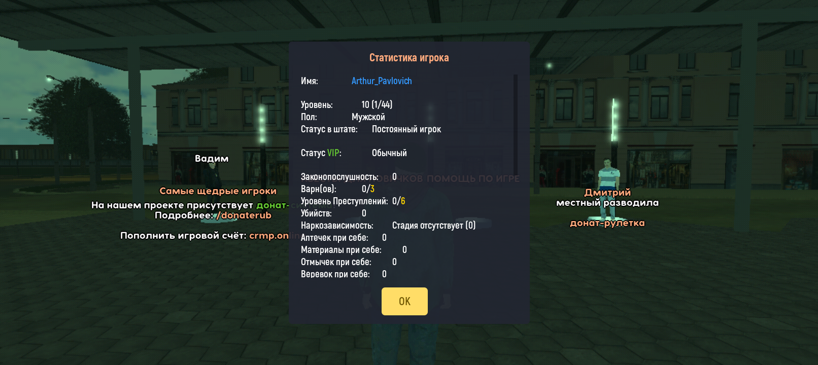 Screenshot_20250915-061050.png