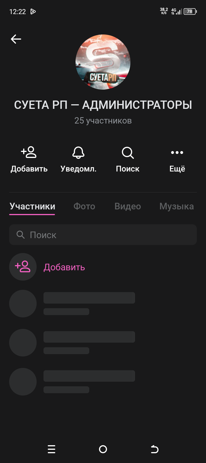 Screenshot_20250915-122253.png