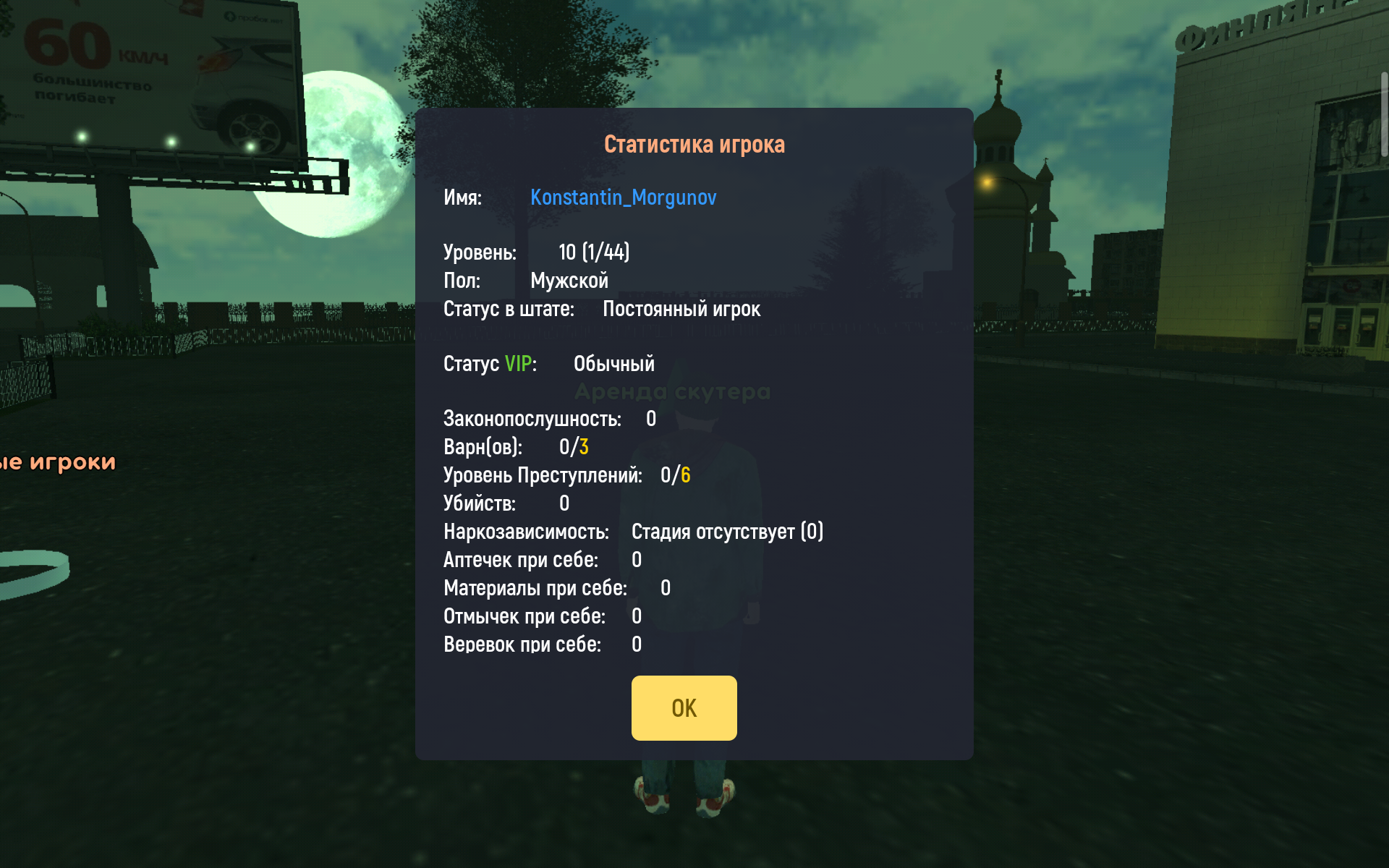 Screenshot_20250915-235457.png