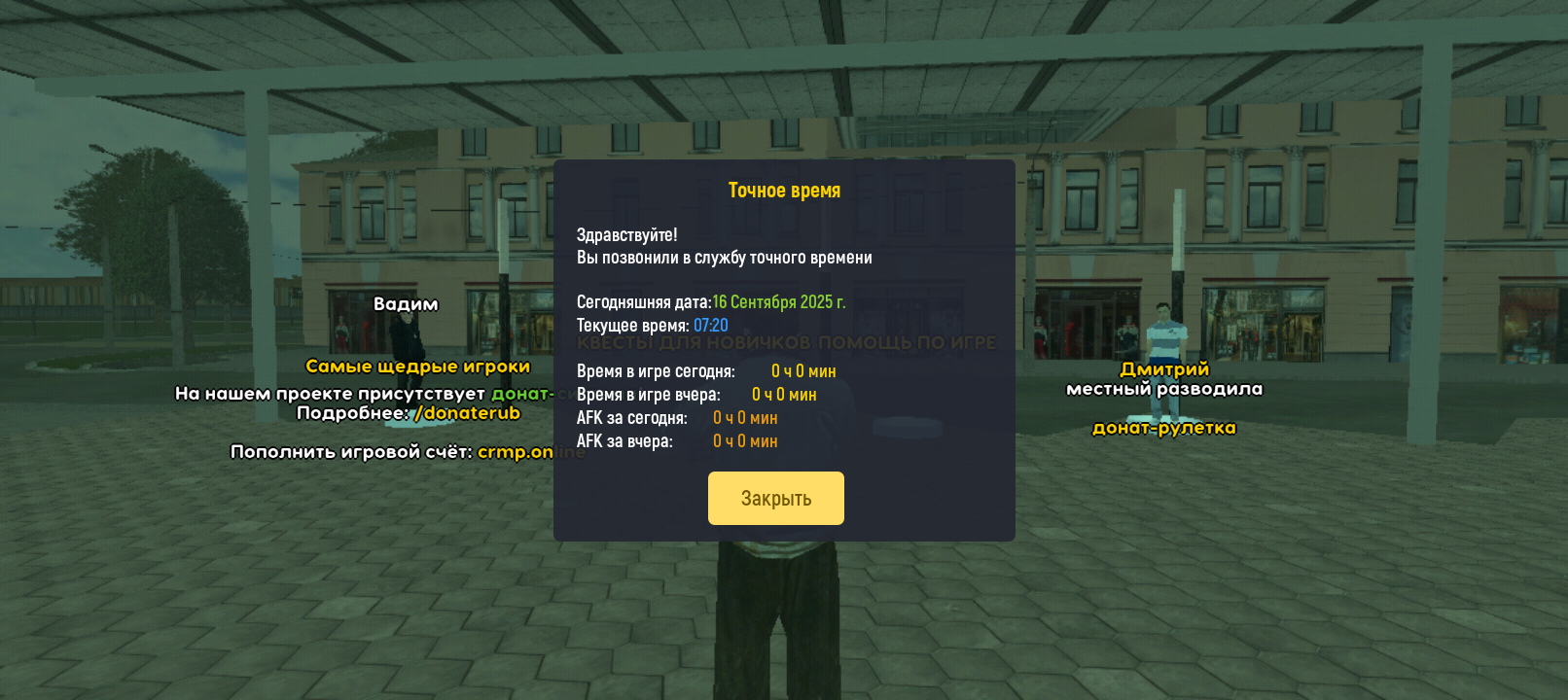 Screenshot_20250916-072017.png