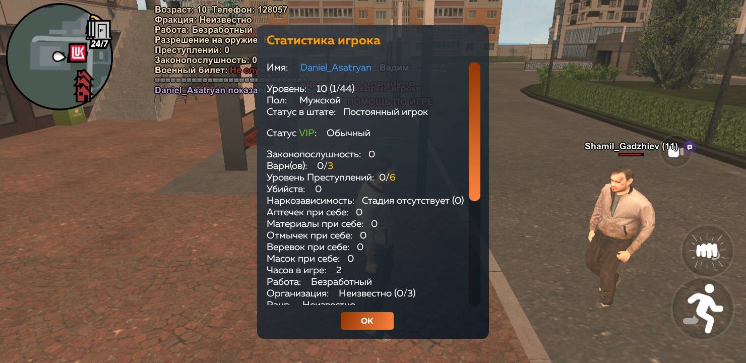 Screenshot_20251004-100148_CRMP Online.jpg