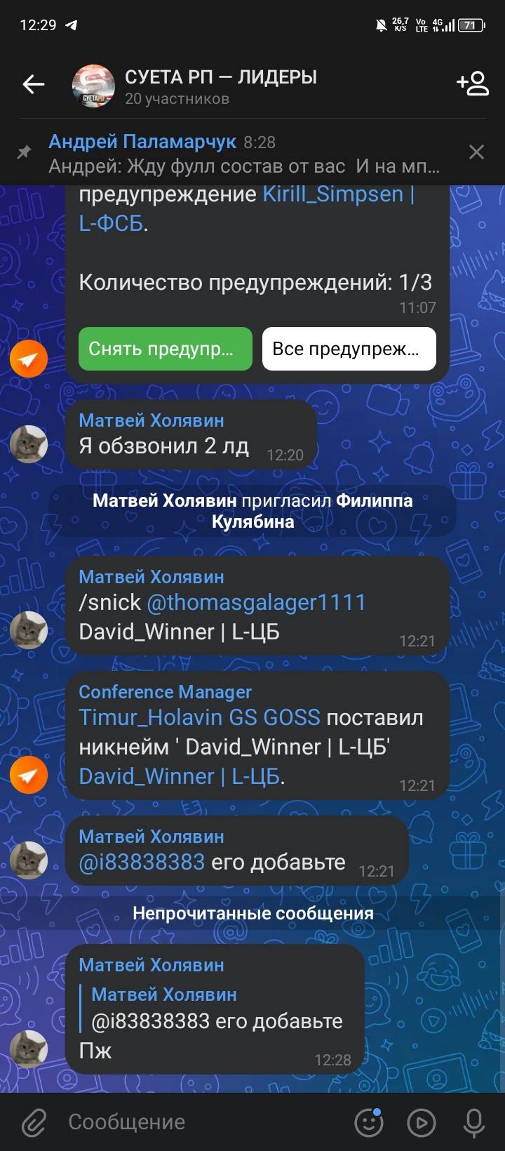 Screenshot_20251004-122907.jpg