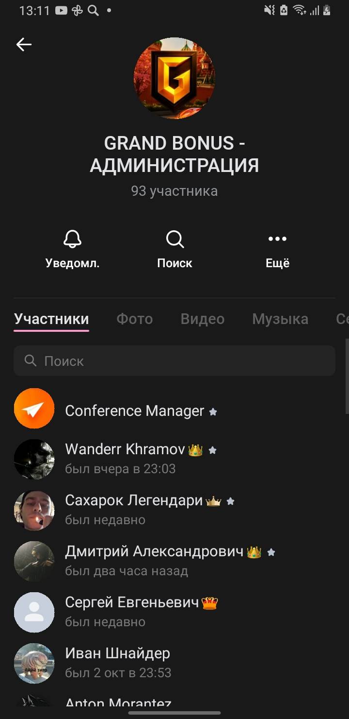 Screenshot_20251004-131147_VK.jpg