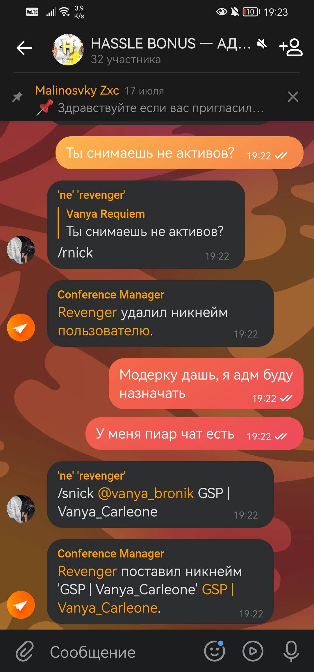Screenshot_20251005_192307_com.vkontakte.android.jpg