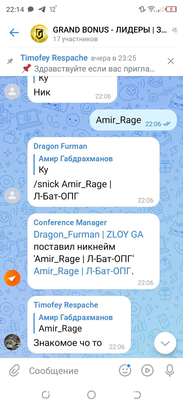 Screenshot_20251007-221403.jpg