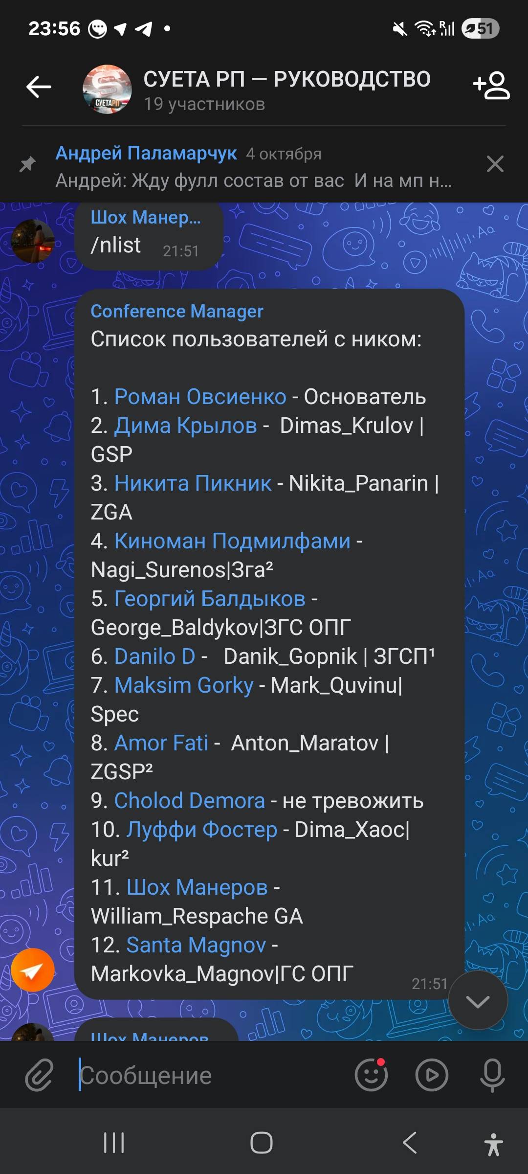 Screenshot_20251007_235630_VK Messenger.jpg