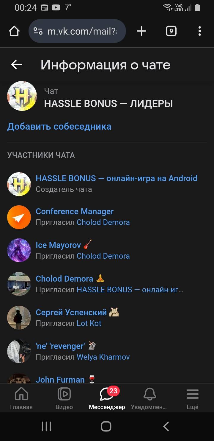 Screenshot_20251008-002413_Chrome.jpg