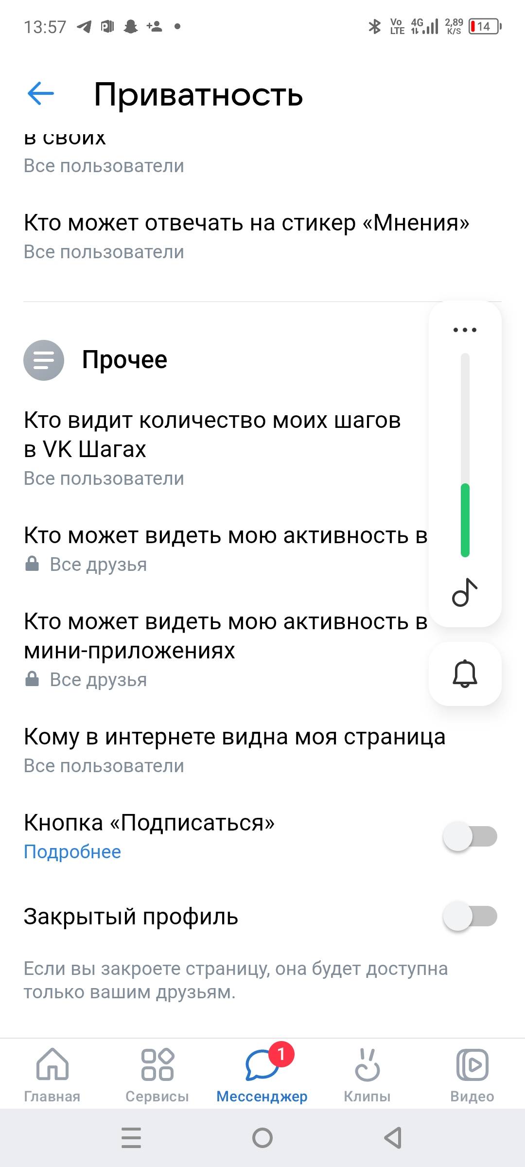 Screenshot_20251011-135739.jpg