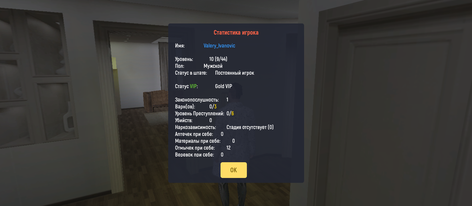 Screenshot_20251011-213801.png
