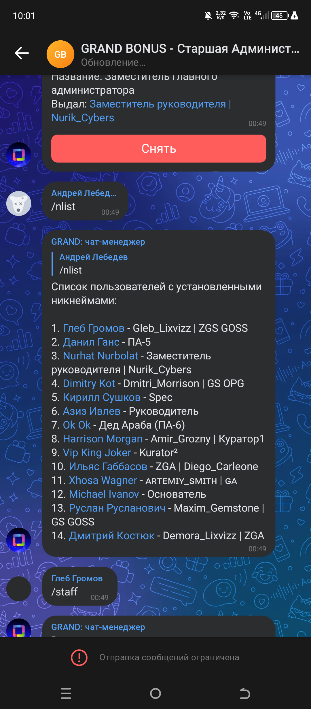 Screenshot_20251012-100114.png