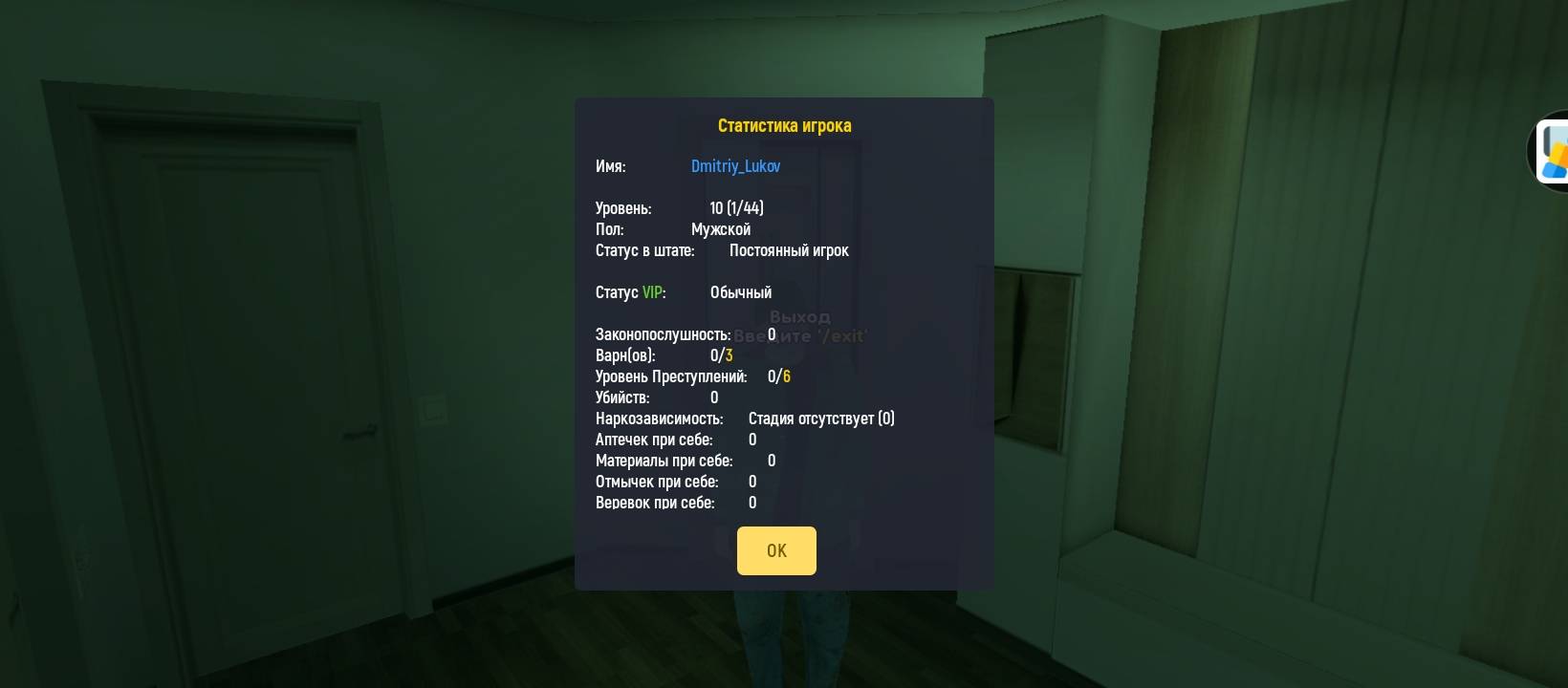 Screenshot_20251014-205055.jpg