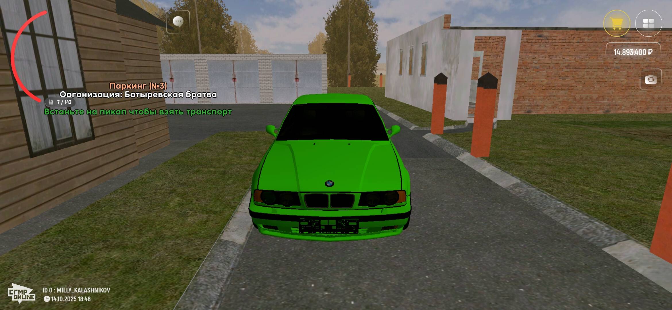 Screenshot_20251014_184708.jpg