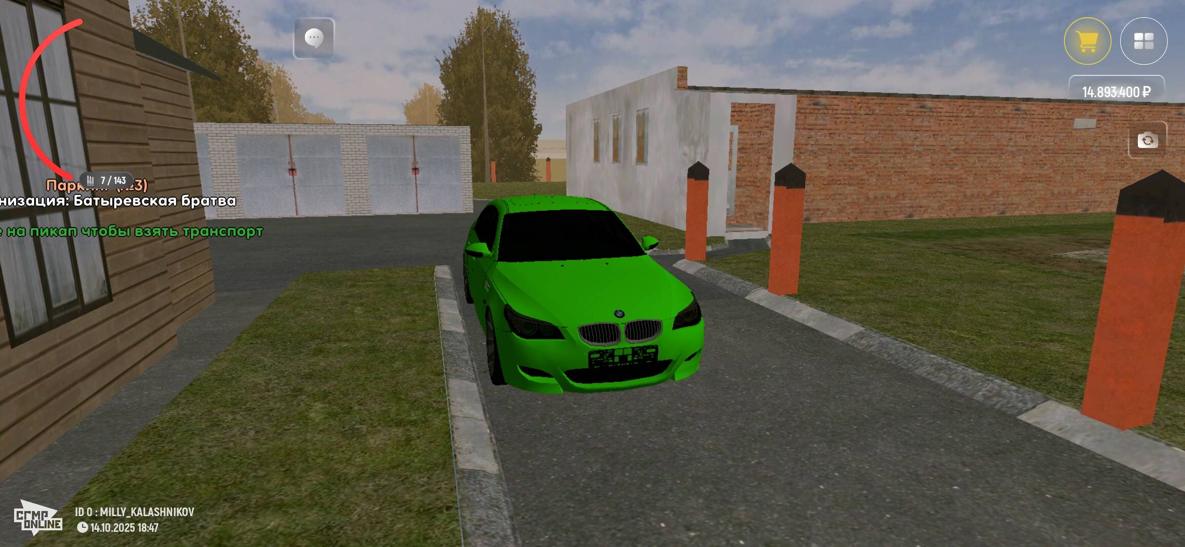 Screenshot_20251014_184830.jpg