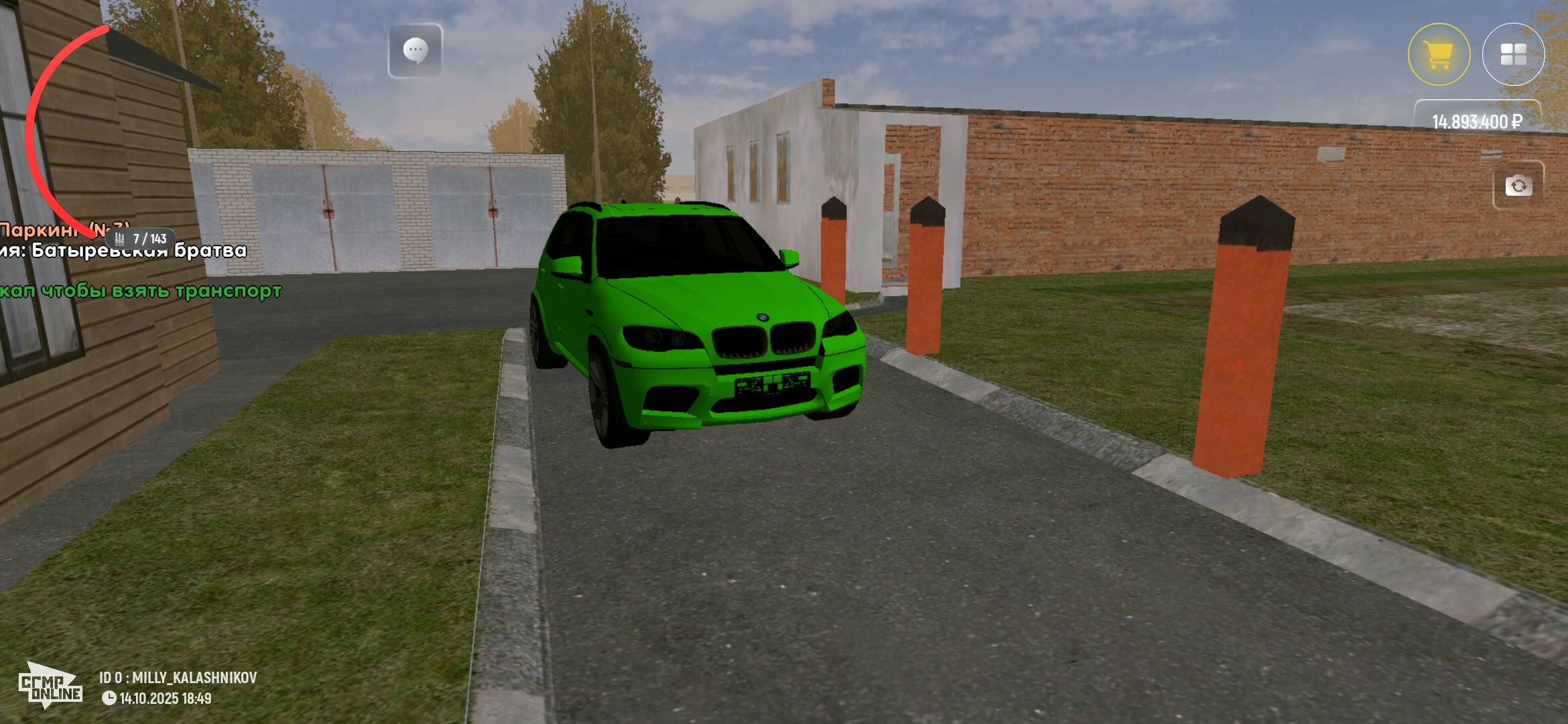 Screenshot_20251014_185015.jpg