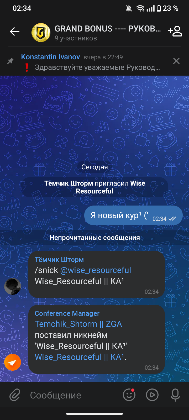Screenshot_20251023-023459.png