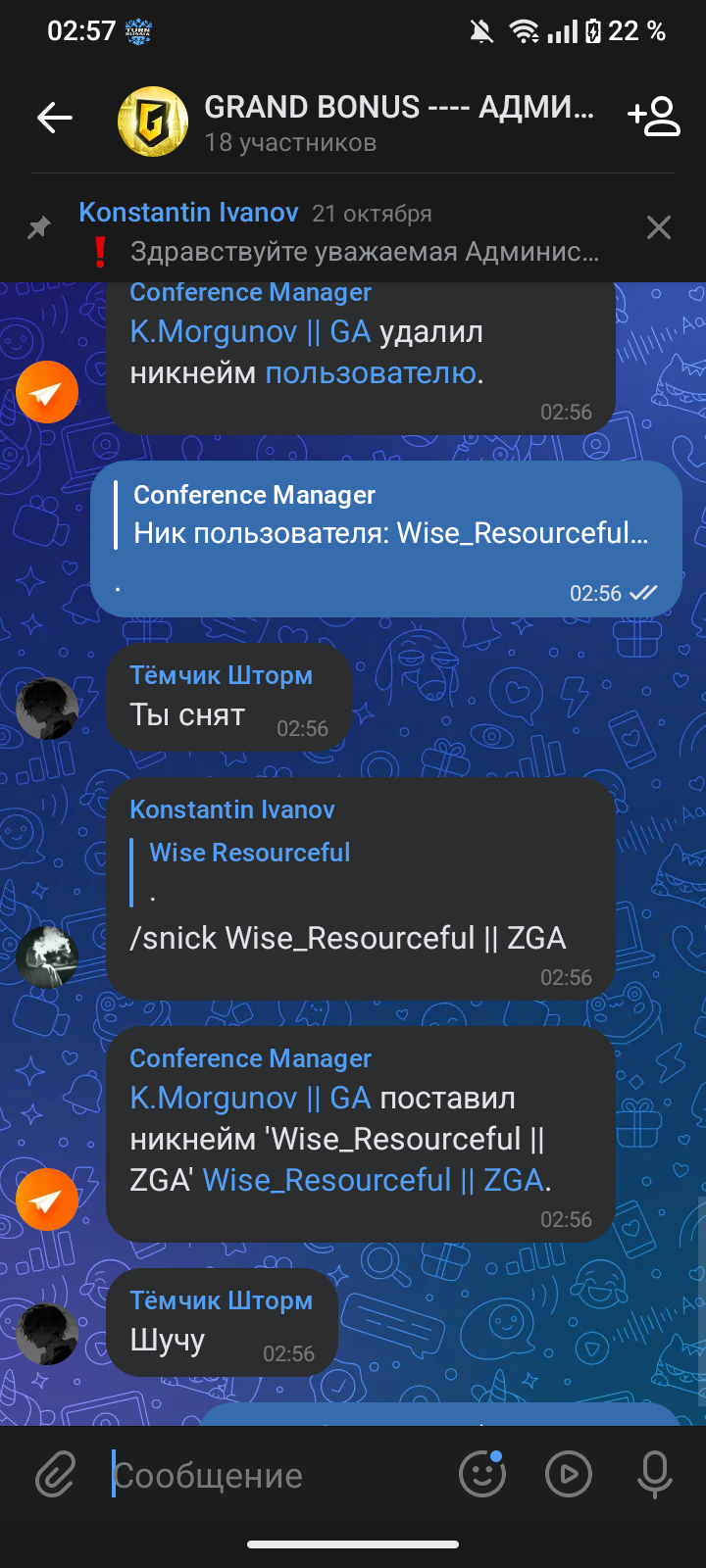 Screenshot_20251025-025701.png