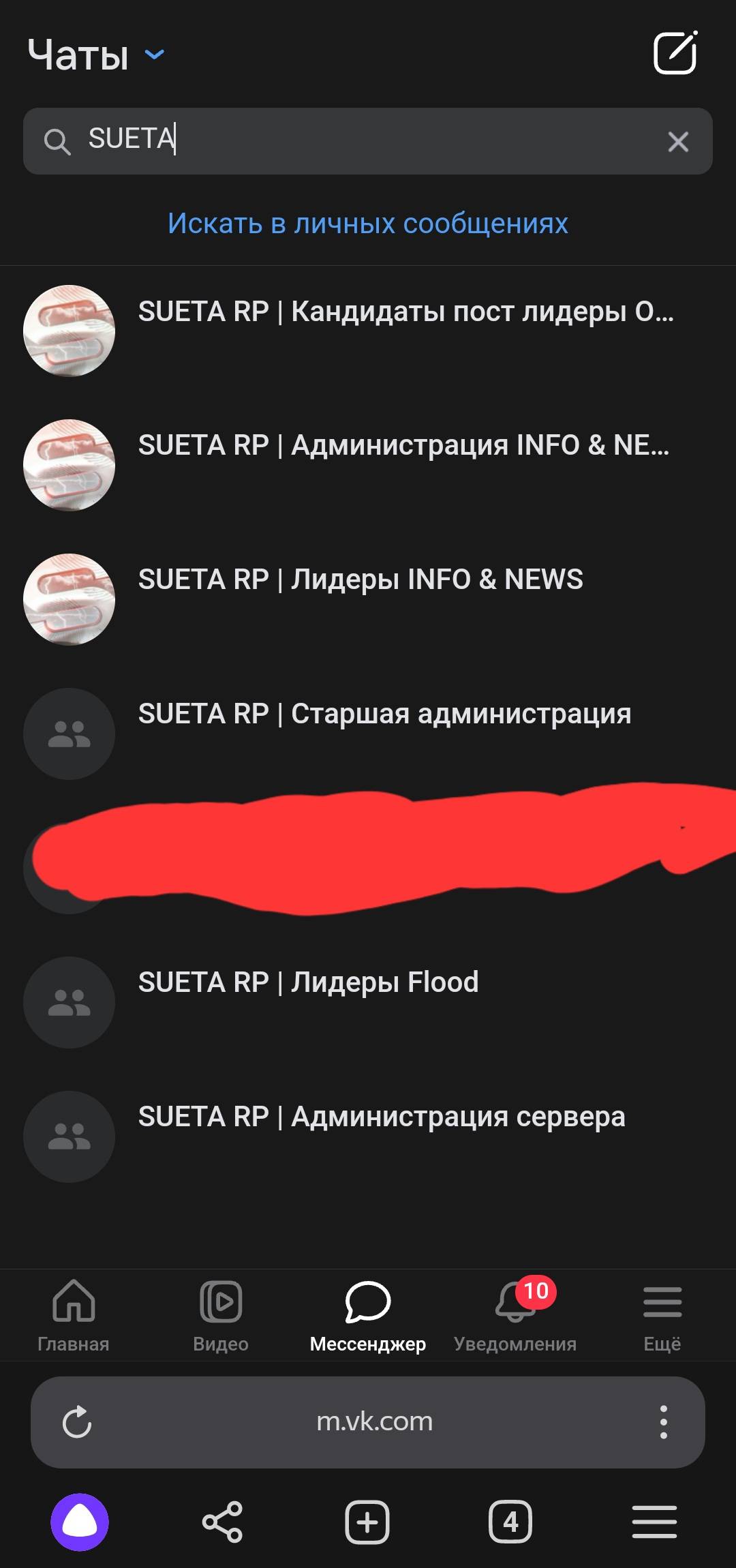 Screenshot_20251123_092654_Yandex Browser Beta.jpg