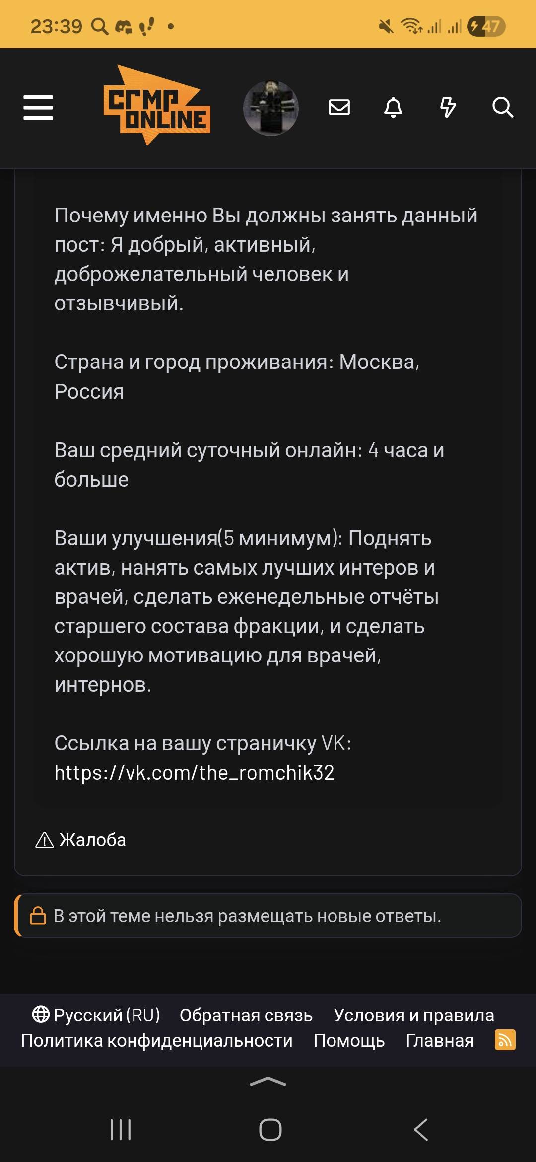 Screenshot_20251125_233905_Yandex.jpg