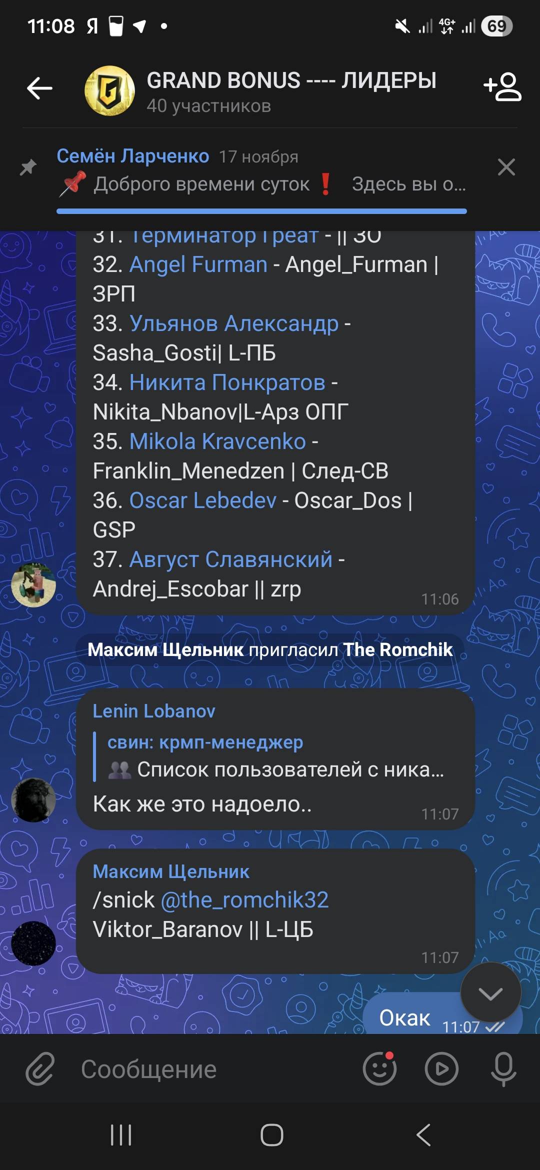 Screenshot_20251126_110803_VK.jpg