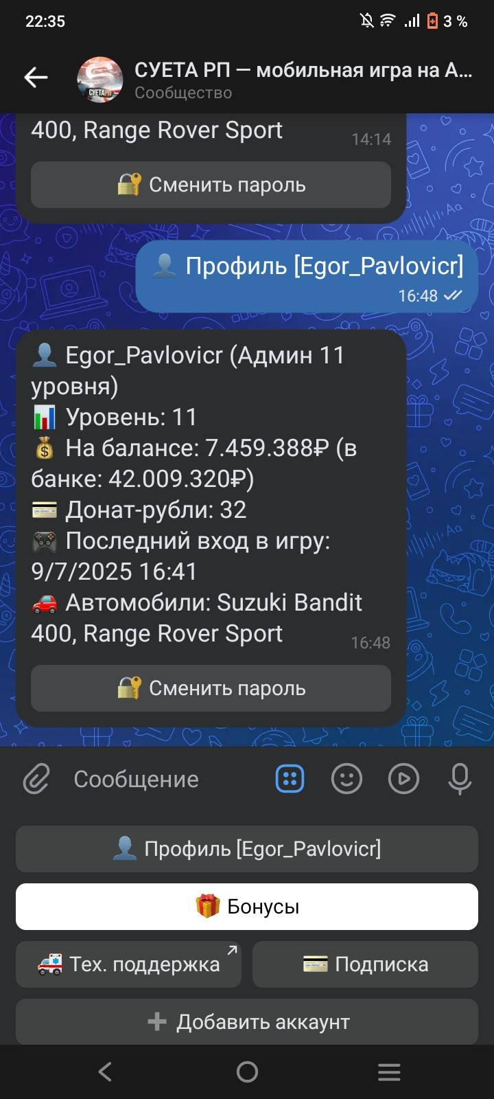 Screenshot_2025_0709_223551.jpg
