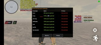 Screenshot_2022-12-25-15-12-12-236_com.sueta.game.jpg