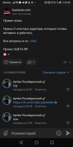 Screenshot_20221230_234921_com.vkontakte.android.jpg