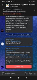 Screenshot_2024-12-13-14-12-34-609_com.vkontakte.android.jpg