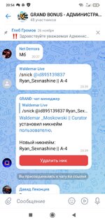 Screenshot_2024-12-14-20-54-28-422_com.vkontakte.android.jpg