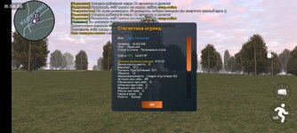 Screenshot_2024-12-18-18-54-53-505_com.crmp.online.jpg
