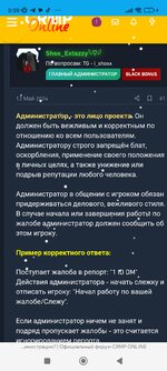 Screenshot_2024-12-19-00-59-17-495_com.yandex.browser.jpg