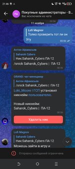 Screenshot_20241222-214637.jpg