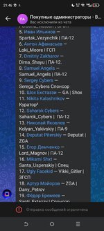 Screenshot_20241222-214632.jpg