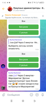 Screenshot_20241225-114544.png