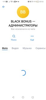 Screenshot_20241225_205301_com.vkontakte.android.jpg