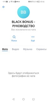 Screenshot_20241225_204655_com.vkontakte.android.jpg