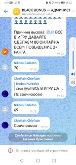 Screenshot_20241226_094357_com.vkontakte.android.jpg