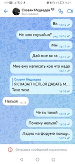 Screenshot_20241226_162105_com.vkontakte.android.jpg